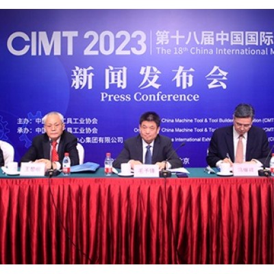  CIMT2023 (18-я Китайская международная выставка станкостроения)