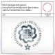 22-26 мая 2023 г. МЕТАЛЛООБРАБОТКА-2023